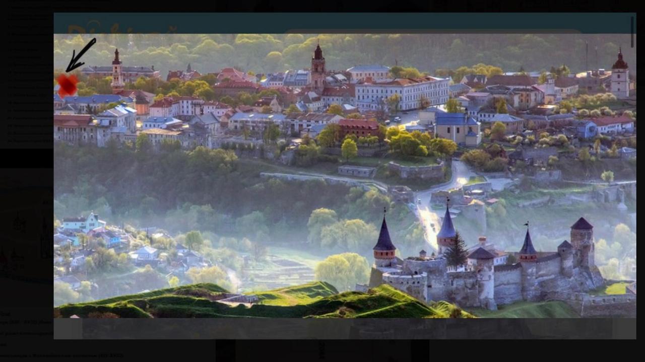 Бажане Місце Apartamento Kamianets-Podilskyi Exterior foto